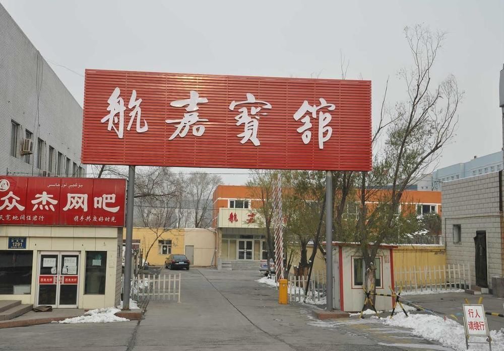 Hangjia Hotel 우루무치 외부 사진